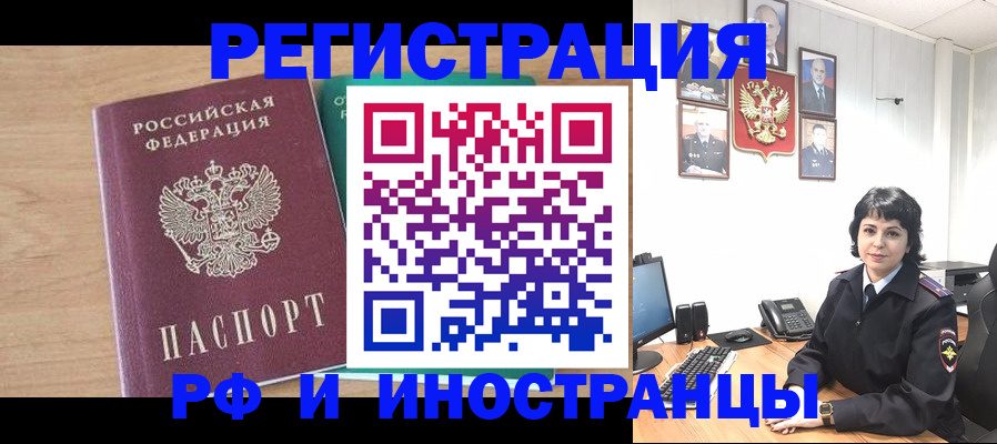 найти адрес прописки в Ишиме